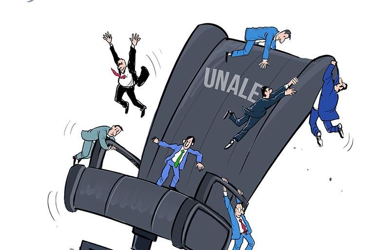 O ARRAIÁ DA UNALE